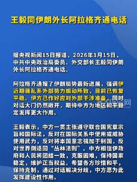 中方疫情防控最新进展,latest updates 与应对策略
