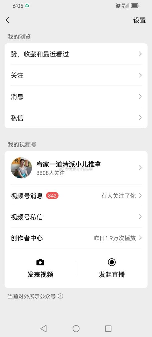 1.关注平台信息