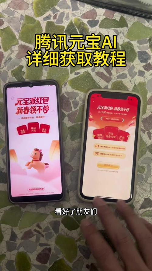 抖音红包代刷指南,让内容更上一层楼