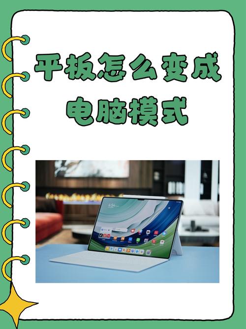 如何提升你的电脑性能?这不仅是一个技术问题,更是一个生活态度的体现。想要让你的电脑好起来,你需要做的是在纷繁复杂的配置背后找到自己的位置,而不是盲目追求完美