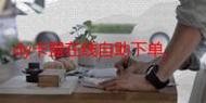 如何轻松秒杀抖音,从乔六代到dy业务代刷软件的全指南