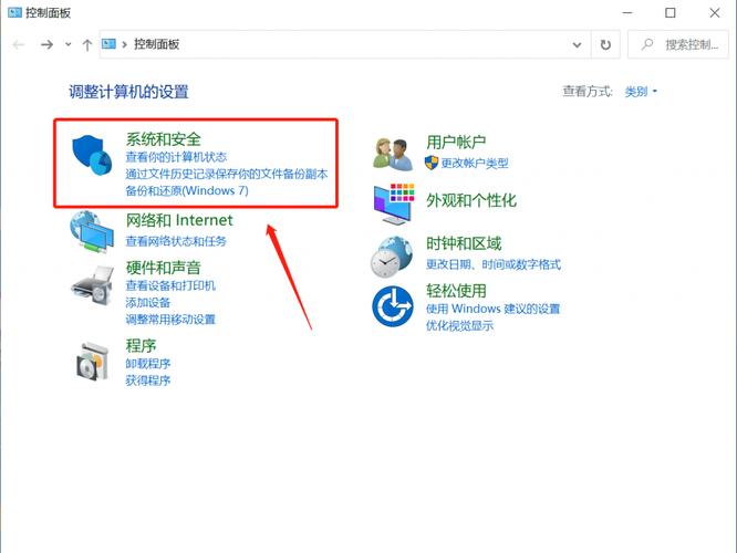 怎样在不耽误其他任务的情况下快速恢复电脑系统