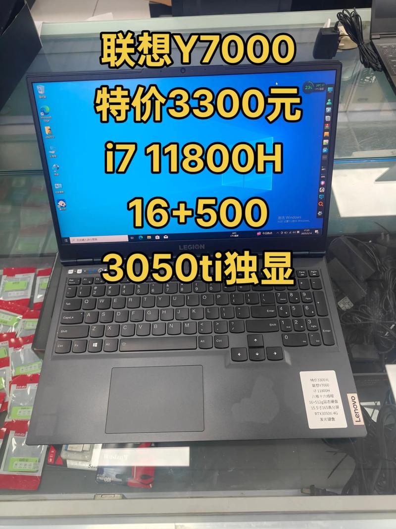 电脑单机版游戏,联想笔记本电脑真的值得买吗?