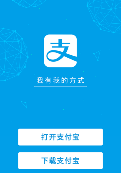 如何轻松安装支付宝电脑版?电脑硬件基础全解析