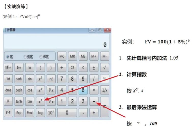 计算器显示不清晰的解决方法