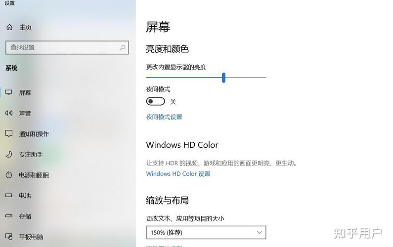 如何调节电脑屏幕亮度?哪种笔记本电脑最好?