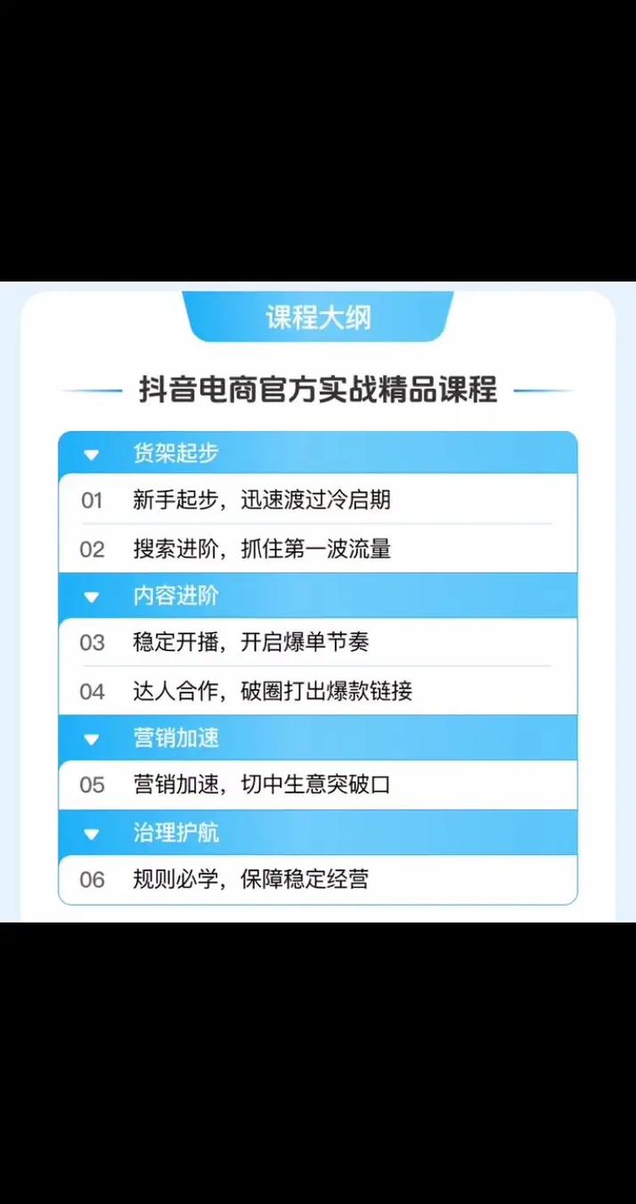 抖音快双击,高效内容浏览的必修课