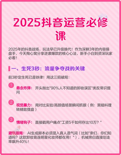 抖音快双击,高效内容浏览的必修课