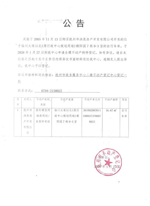 临泉疫情防控最新消息,infected reach约2.5万,恢复力强劲