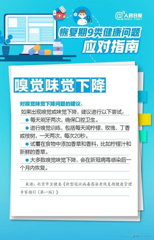 江门疫情双龙,真相与应对指南