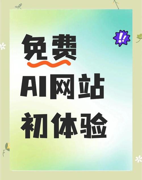 你的网站最便宜的方案是…免费工具让建设加速