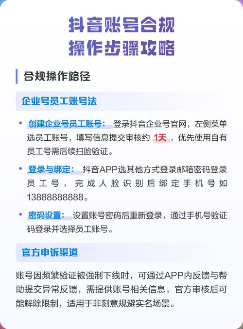 如何在快手和抖音上轻松避开被发现,从名片赞自助平台开始
