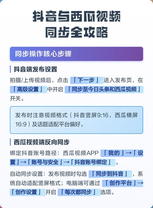 如何在快手和抖音上轻松避开被发现,从名片赞自助平台开始