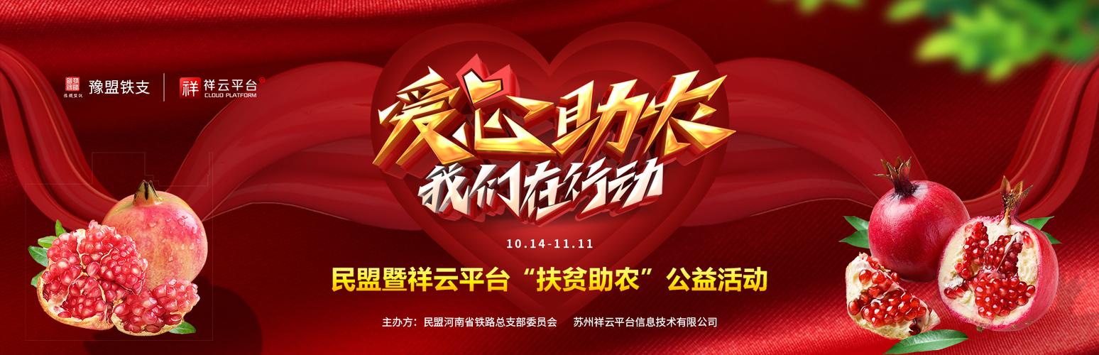 祥云优化型网站建设指南