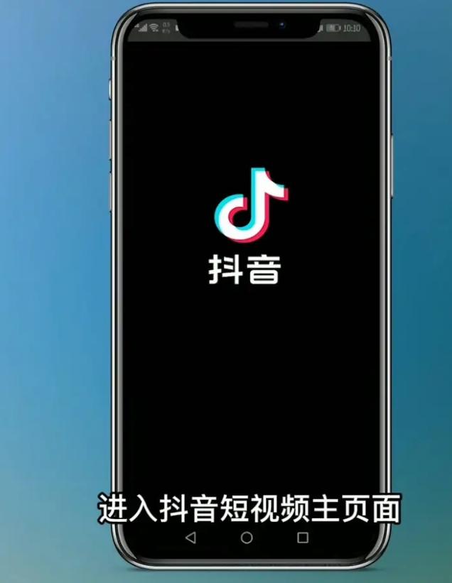 抖音双击点赞，让内容更上一层楼，微信dy代价，用低价格赢流量，你该知道！