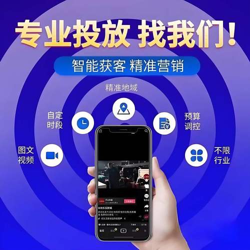 如何在抖音上实现高流量广告效果？dy在线双击最便宜的dy赞网站！