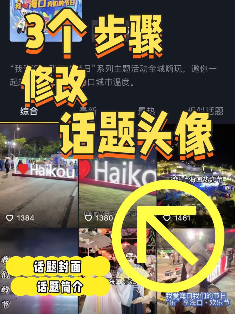 抖音转发业务策略,如何在抖音头像上优化,获得高K-S值