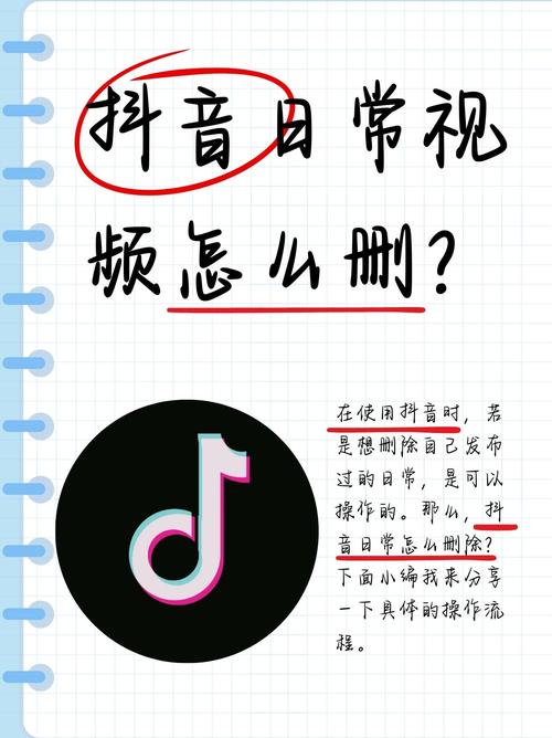如何在抖音上避免小助手和恶意播放