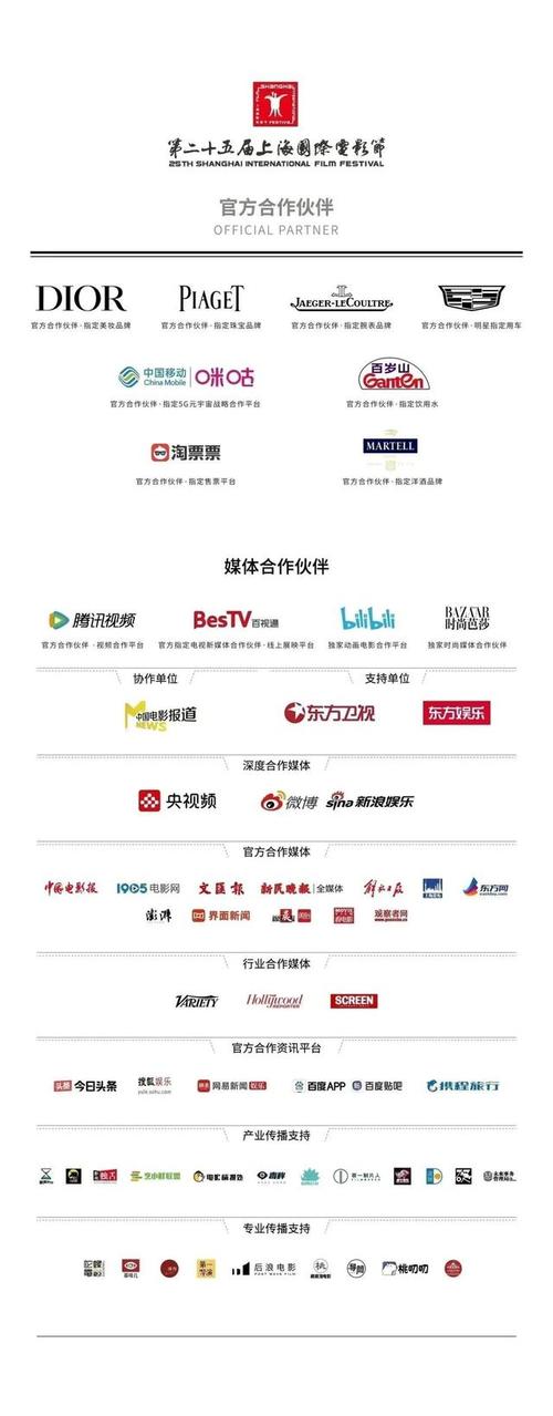 佛山网站推广,从精准定位到情感共鸣