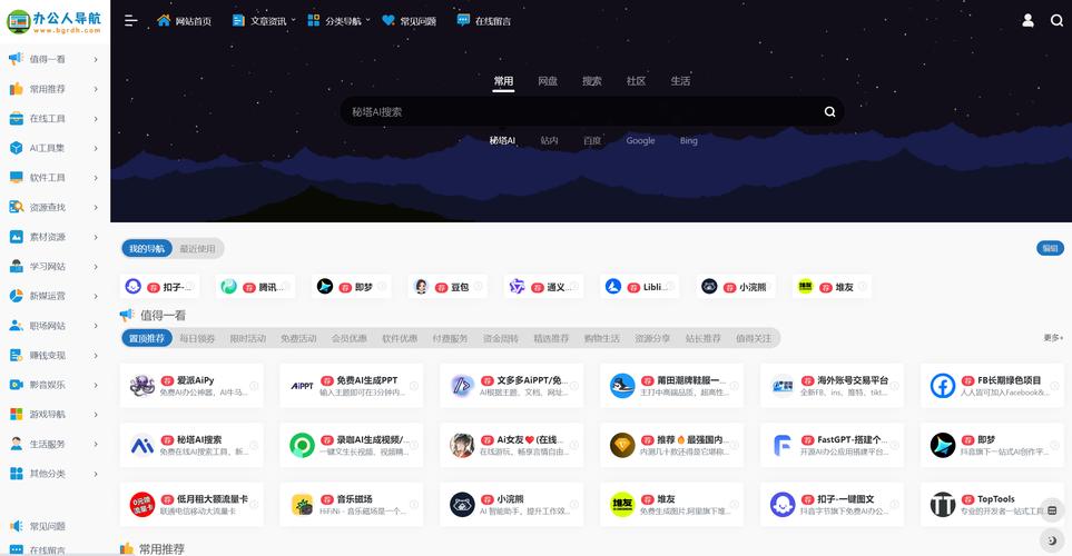 如何选择适合巴盟网站建设的优质平台
