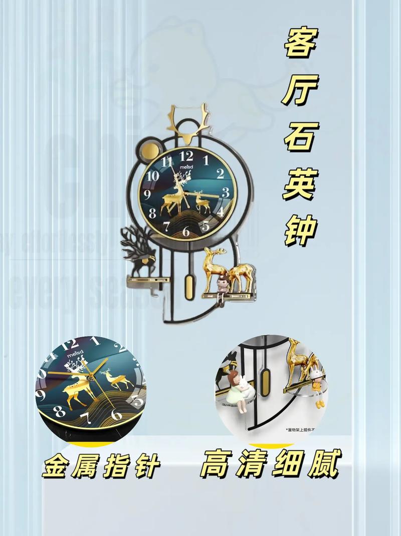 挂钟点下的秒和抖音特效,如何高效提升内容曝光量