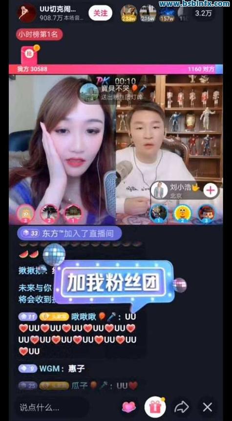 快手上确实有超低价QQ自助下单平台,这些平台通常被称为快速下单或自动下单功能。以下是一些具体的搜索关键词和使用方法,帮助你快速找到适合的自助下单平台