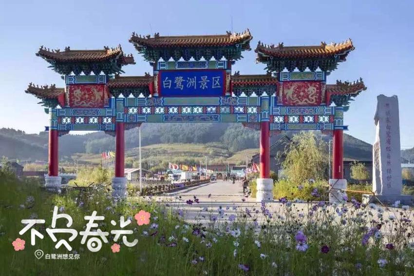 铁岭开原,自然风光与农业特色并重的美丽之都