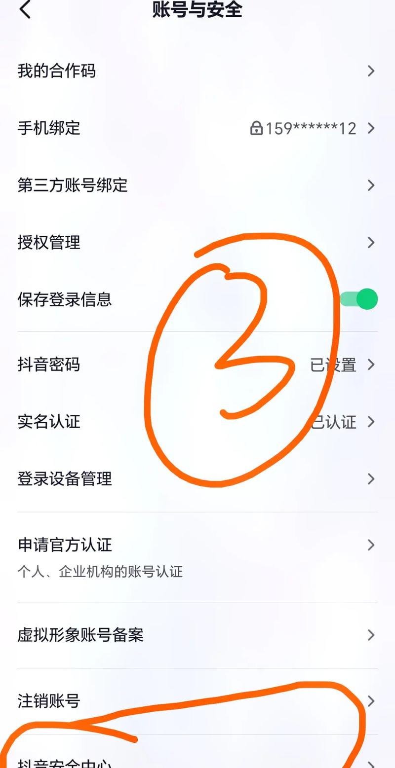 抖音代刷,僵尸粉的商业机会与技术解决方案