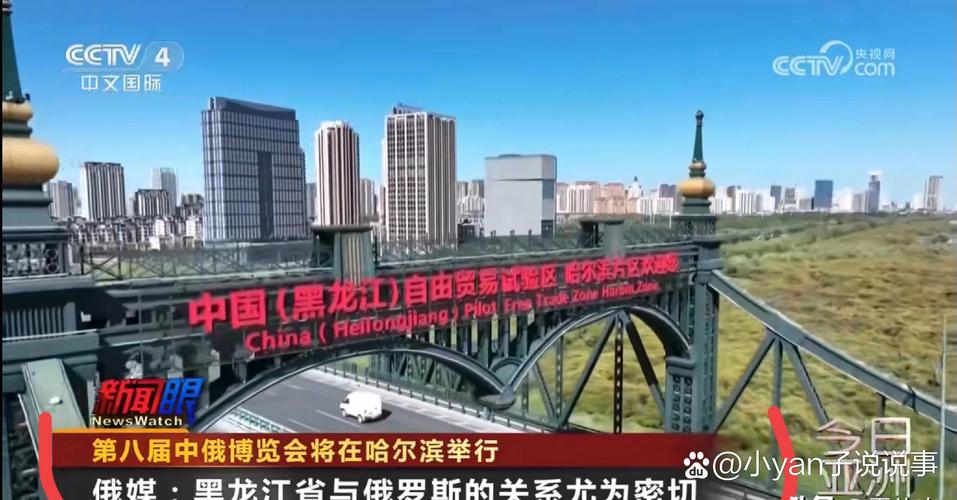 哈尔滨科技公司,助力哈尔滨未来,开启你的科技人生