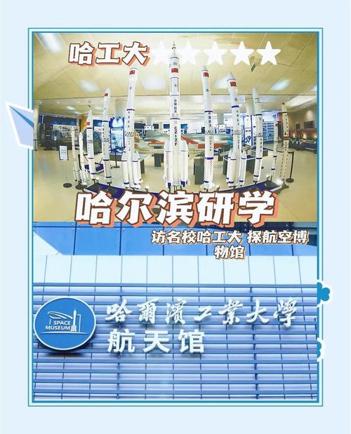 哈尔滨科技公司,助力哈尔滨未来,开启你的科技人生