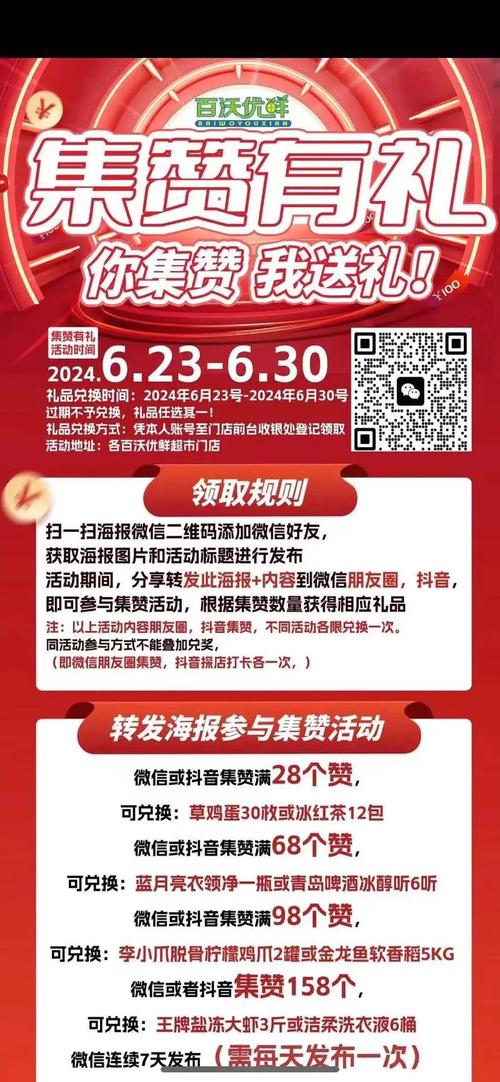 抖音套餐自助下单平台与ks集赞活动，你值得尝试的营销方式