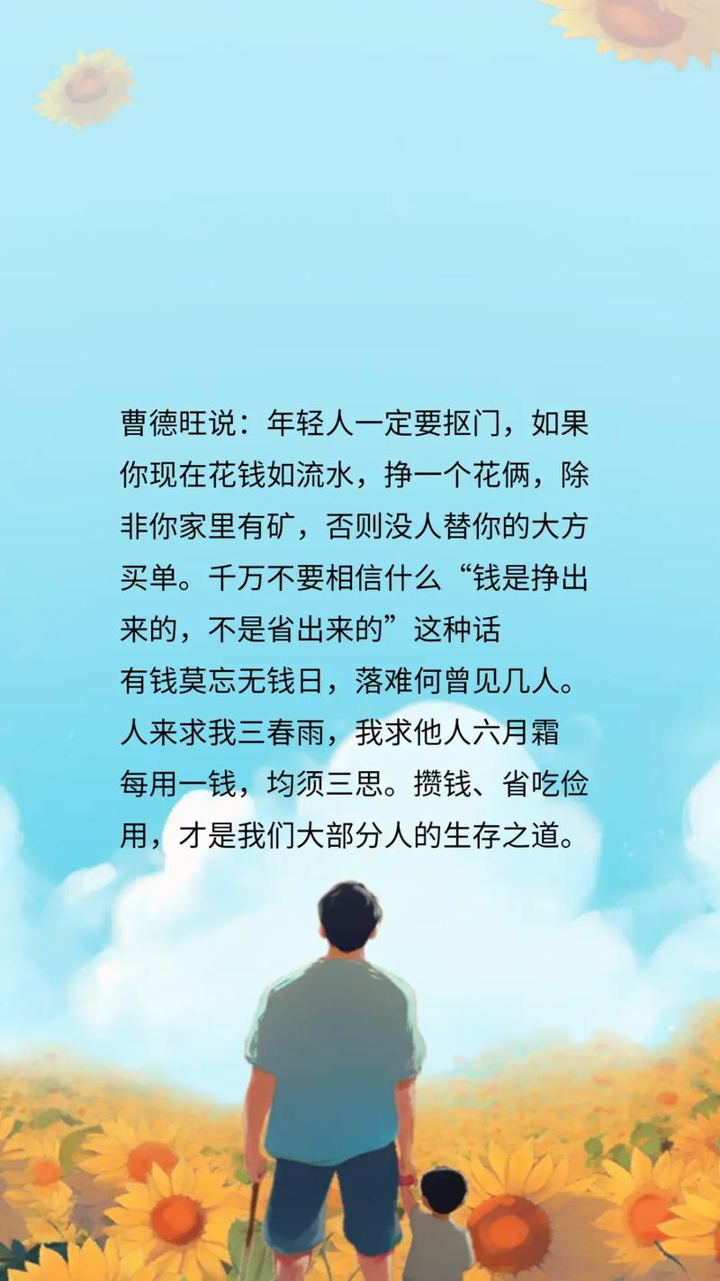 抖音的生存之道,如何在竞争激烈的市场中保持生存