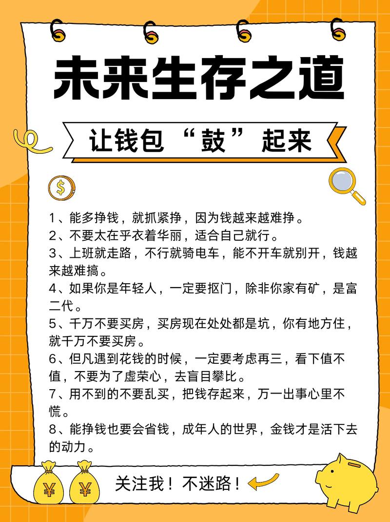 抖音的生存之道,如何在竞争激烈的市场中保持生存