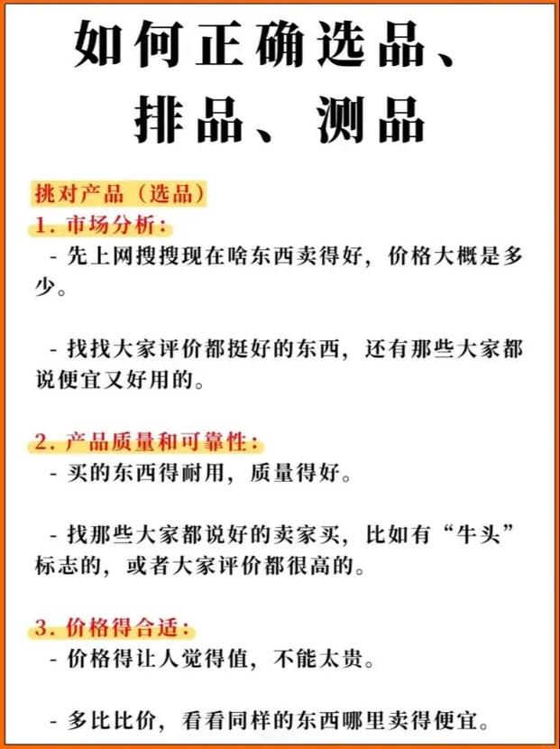 为什么选择抖音粉丝代货源？你的KSS产品该如何选？