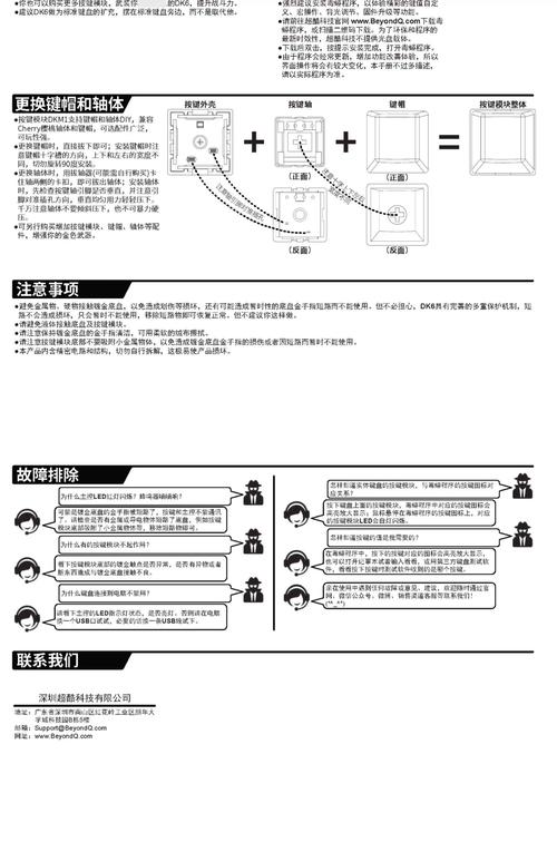 吃鸡高手必看,配置指南与实用小贴士