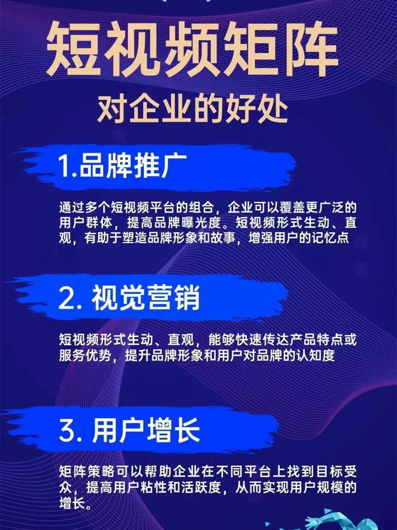 抖音赞网站推广平台,提升曝光度的必修课