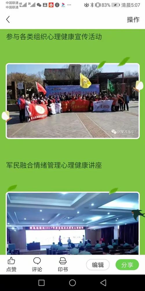华庆小区疫情最新消息