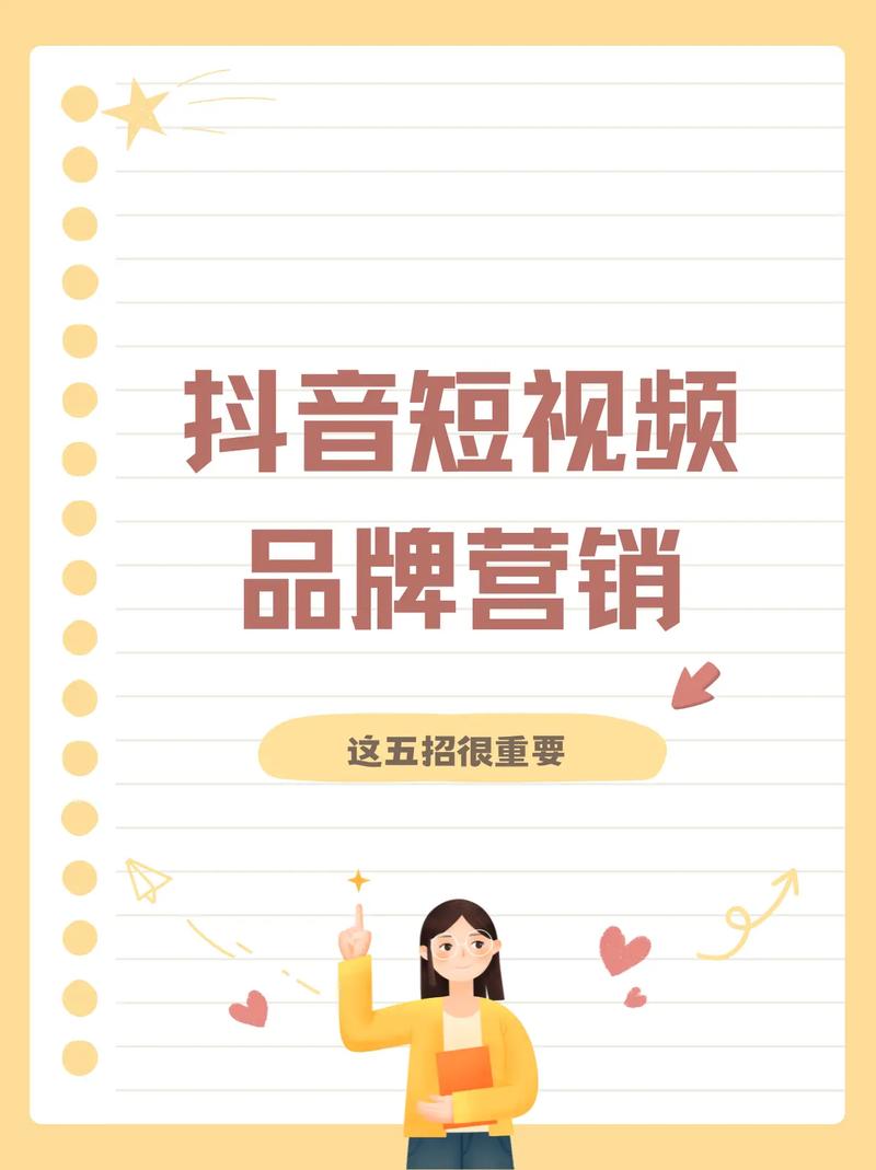 代网自助下单秒、在线dy业务与抖音播放订单,内容营销新趋势