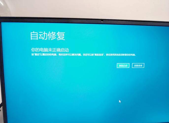 为什么你的电脑总是重启?这些问题都在这里解答!
