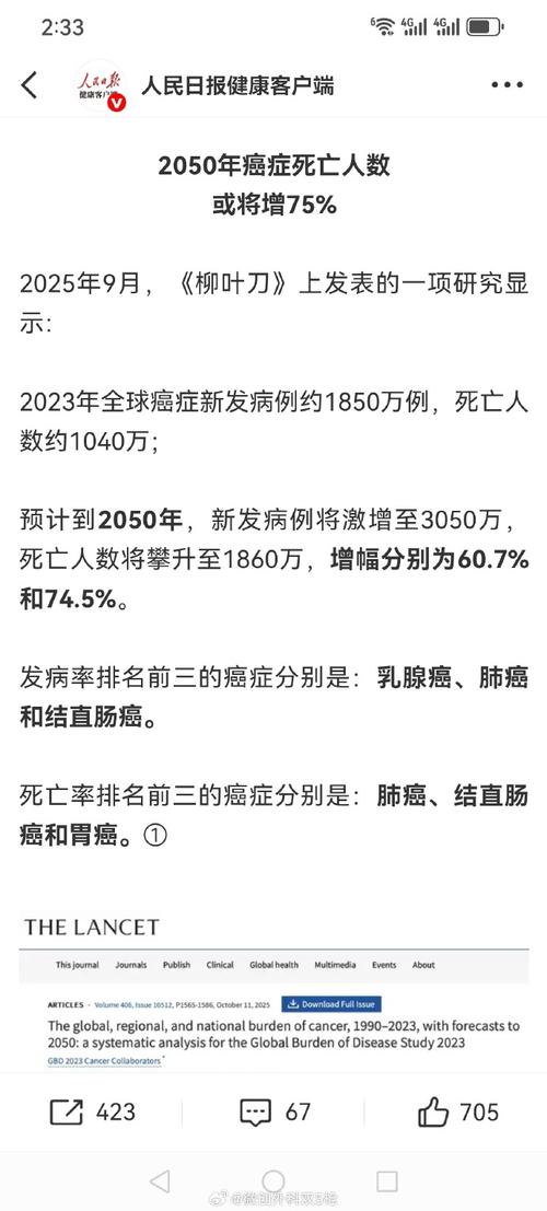 化学危机,宿迁疫情最新动态,新增病例、死亡人数等数据公布,防控措施逐步完善