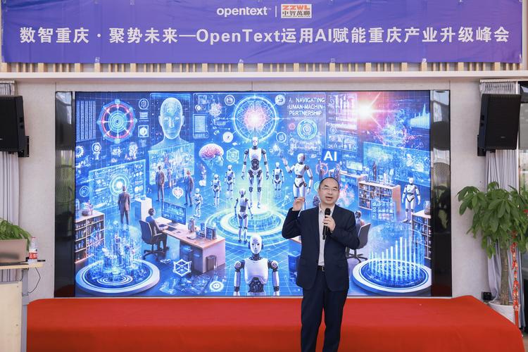 重庆网站建设企业,助力数字转型的创新力量