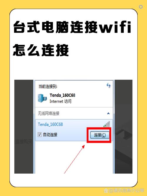 如何简单使用蓝牙连接电脑