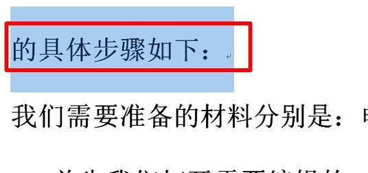 电脑复制粘贴技巧指南,新手必看