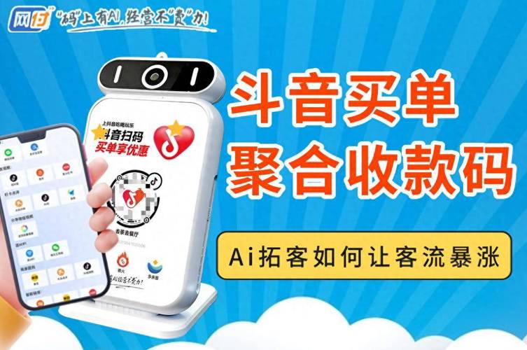 抖音砍价代刷平台,KOLs与自建平台的高效合作,让您的商品价格低得让人难以 believe!