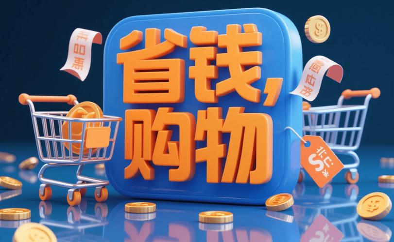 抖音砍价代刷平台,KOLs与自建平台的高效合作,让您的商品价格低得让人难以 believe!