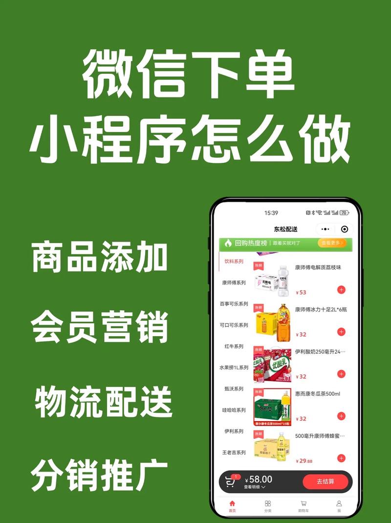 如何利用QQ支付实现抖音自助下单？