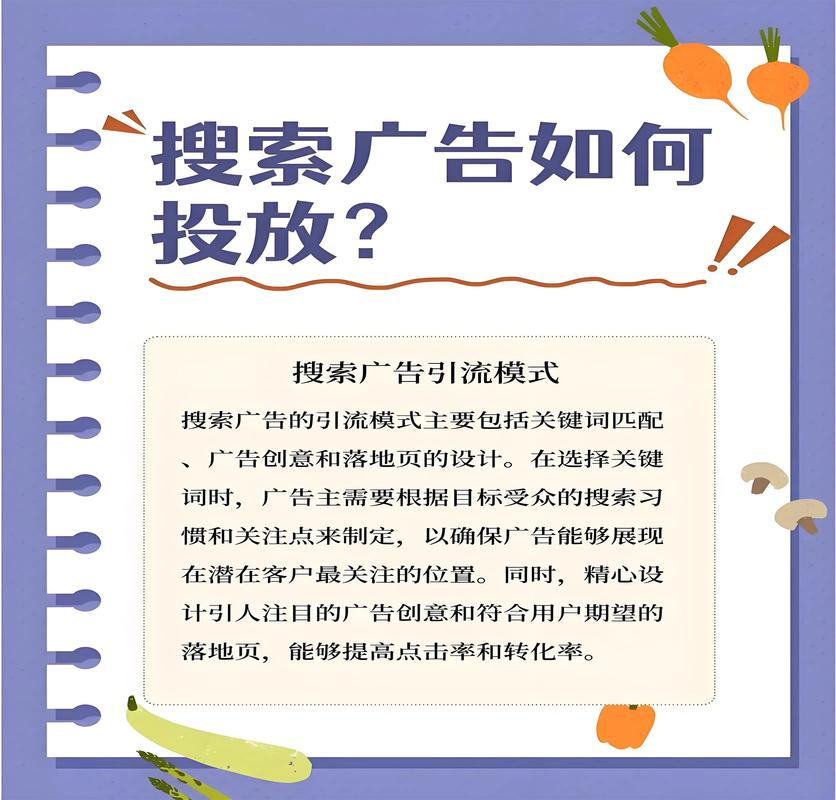 如何在太原实现高效的网络推广
