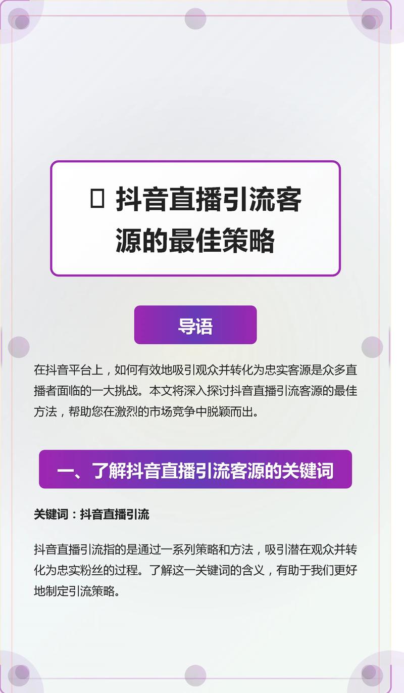 如何用快手抖音秒杀KSS?让粉丝成为你忠实观众!
