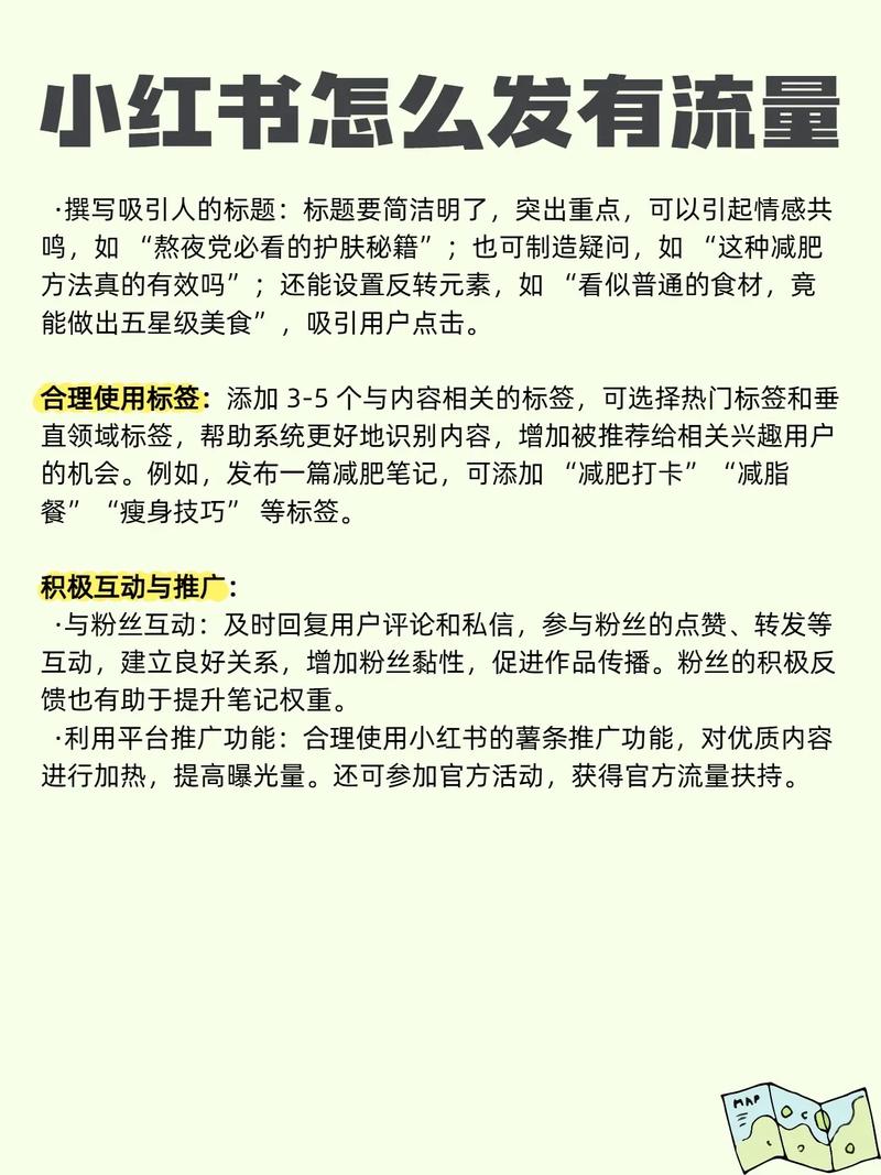 如何提升抖音和快手的浏览量和评论量,从内容优化、用户引导到策略建议