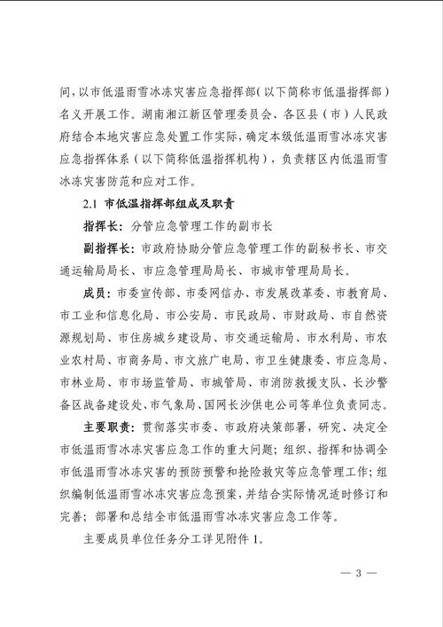 赣州疫情最新消息通告